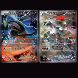 Pokemon Card White Kyurem 21/27 Black Kyurem 20/27 CP2 Set Japanese US SELLER - Image 1