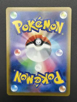 Pokemon Card Charizard R 017/184 s8b HOLO Rare VMAX CLIMAX JAPAN EDITION - Image 2