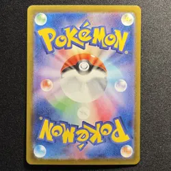 Ceruledge ex SAR 203/187 SV8a Terastal Festival Japanese Pokemon Card 2026 NM - Image 2