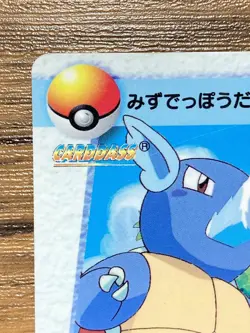 Pokemon Carddass Card 117 Wartortle Squirtle Pocket Monsters Anime Collection - Image 3