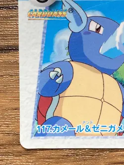 Pokemon Carddass Card 117 Wartortle Squirtle Pocket Monsters Anime Collection - Image 4