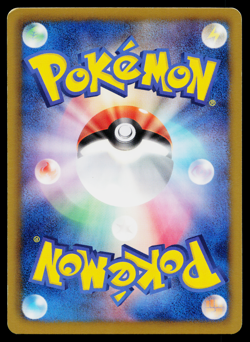 VULPIX 012/093 EX BATTLE BOOST JAPANESE POKEMON TCG - Image 2