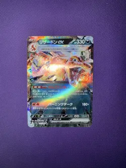 Charizard EX 115/190 Double Rare Shiny Treasure ex Pokemon Japanese Near Mint - Image 1