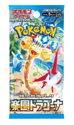 Pokemon Paradise Dragon 1x Booster Sv7a Japanese Scarlet & Violet US SELLER - Image 1