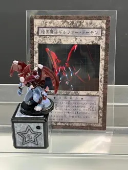 Yu-Gi-Oh Dungeon Dice Monsters Archfiend of Gilfer figure card DDM Japanese - Image 1