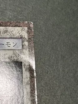 Yu-Gi-Oh Dungeon Dice Monsters Archfiend of Gilfer figure card DDM Japanese - Image 5