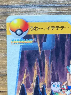 Pokemon Carddass Card 129 Ash Brock Misty Clefairy Anime Collection - Image 3
