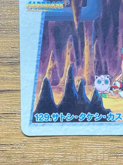 Pokemon Carddass Card 129 Ash Brock Misty Clefairy Anime Collection - Image 4
