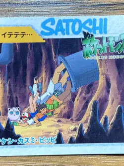 Pokemon Carddass Card 129 Ash Brock Misty Clefairy Anime Collection - Image 5