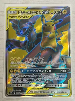 Pokemon Card Japanese Pikachu & Zekrom GX SR TAG TEAM 100/095 SM9 - Image 1