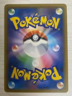 Pokemon Card Japanese Pikachu & Zekrom GX SR TAG TEAM 100/095 SM9 - Image 2