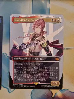 Lot of 7x Borderless Final Fantasy Cards - M/R - Foil and Reg - MTG NM - Image 4