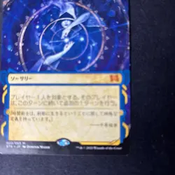 Time Warp Strixhaven: Mystical Archives Regular - Image 3