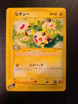 Pichu 032/P e Series McDonald's Promo Pokemon Card Japanese Nintendo 2002 MP - Image 1
