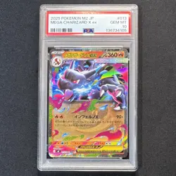 PSA10 Charizard X Inferno ex RR 013 M2 – Colorful Full Art Japan Pokemon Card - Image 1