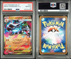 PSA10 Charizard X Inferno ex RR 013 M2 – Colorful Full Art Japan Pokemon Card - Image 5