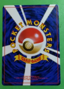 Sabrina's Gastly No.092 Japanese Pokemon, LP - Image 3