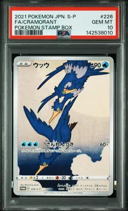 2021 POKEMON JPN S PROMO POKEMON STAMP BOX #226 FULL ART/CRAMORANT PSA 10 - Image 1