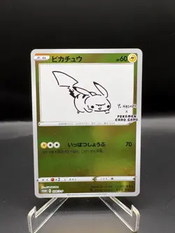 Pokemon TCG Japanese Promo Yu Nagaba #208/S-P Pikachu NM/MINT - Image 1