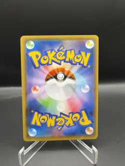 Pokemon TCG Japanese Promo Yu Nagaba #208/S-P Pikachu NM/MINT - Image 2