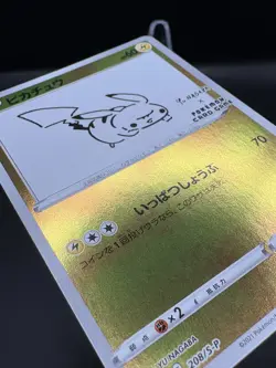 Pokemon TCG Japanese Promo Yu Nagaba #208/S-P Pikachu NM/MINT - Image 3