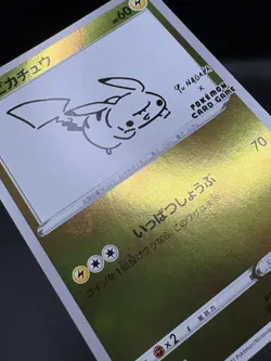 Pokemon TCG Japanese Promo Yu Nagaba #208/S-P Pikachu NM/MINT - Image 4