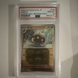 Pokemon Kabuto 140/165 SV2a 151 Master Ball Reverse Holo PSA 10 - Image 1