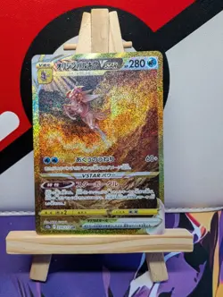 Origin Forme PALKIA VSTAR 259/172 UR Japanese Pokemon Card TCG VSTAR Universe - Image 1
