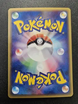 Pokemon Japanese Split Earth e-Series Kabuto 056/088 NEAR MINT - Image 2