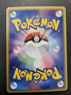 Pokemon Japanese Mysterious Mountains e-Series Ursaring 067/088 NEAR MINT - Image 2