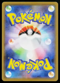 Vulpix 010/067 Common Blue Sky Stream Pokemon Japanese Lightly Played - Image 2