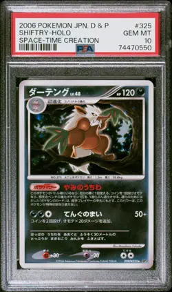 PSA 10 GEM MINT Shiftry #325 (Space-Time Creation) Holo Japanese Pokemon Card - Image 1