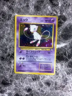 Pokemon TCG Vintage Mew NO. 151 Fossil Holo Rare 1997 Japanese - Image 1