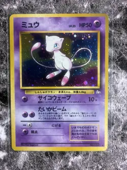 Pokemon TCG Vintage Mew NO. 151 Fossil Holo Rare 1997 Japanese - Image 3