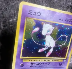 Pokemon TCG Vintage Mew NO. 151 Fossil Holo Rare 1997 Japanese - Image 4