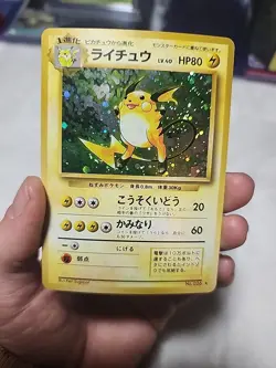 Raichu Holo No. 026 Base Set Pokemon Card Japanese NM - Image 1