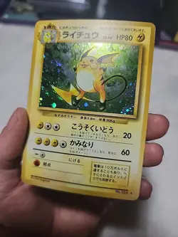 Raichu Holo No. 026 Base Set Pokemon Card Japanese NM - Image 2