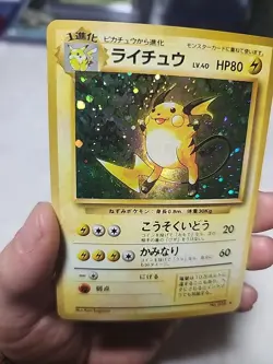Raichu Holo No. 026 Base Set Pokemon Card Japanese NM - Image 3