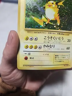 Raichu Holo No. 026 Base Set Pokemon Card Japanese NM - Image 5
