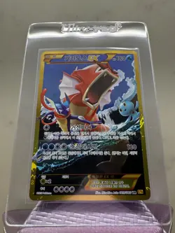 Gyarados EX UR 089/080 XY9 BREAK Point Korean Pokemon Cards 2015 MINT NM - Image 1
