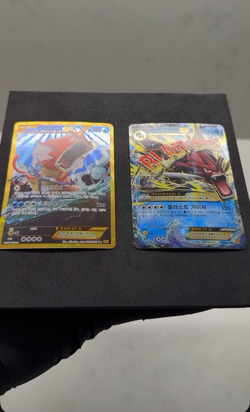 Gyarados EX UR 089/080 XY9 BREAK Point Korean Pokemon Cards 2015 MINT NM - Image 2
