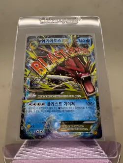 Gyarados EX UR 089/080 XY9 BREAK Point Korean Pokemon Cards 2015 MINT NM - Image 3