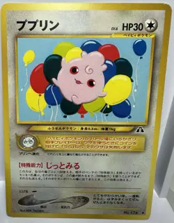 Igglybuff 40/75 NM Neo Discovery Regular Pokemon Card TCG - Image 1