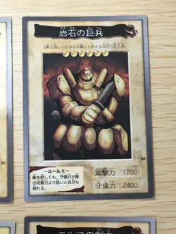 Yu-Gi-Oh! 1998 Japanese Bandai Yugioh cards 9 set # 28 30 59 25 26 27 22 23 24 - Image 3