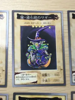 Yu-Gi-Oh! 1998 Japanese Bandai Yugioh cards 9 set # 28 30 59 25 26 27 22 23 24 - Image 4