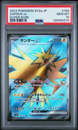2023 POKEMON JPN SV2A-POKEMON 151 SUPER RARE #194 ZAPDOS EX PSA 10 - Image 1