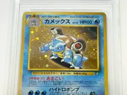 1998 Pokemon Japanese CD Promo Blastoise Holo #009 — PSA 10 GEM MINT - Image 3