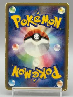 Pokepark's Pikachu 004/009 Forest File Promo 2005 Holo Japanese Pokemon Card HP - Image 3