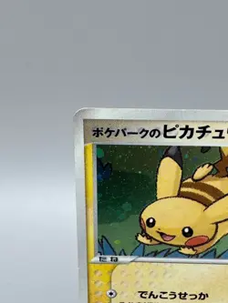 Pokepark's Pikachu 004/009 Forest File Promo 2005 Holo Japanese Pokemon Card HP - Image 4