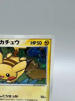 Pokepark's Pikachu 004/009 Forest File Promo 2005 Holo Japanese Pokemon Card HP - Image 5